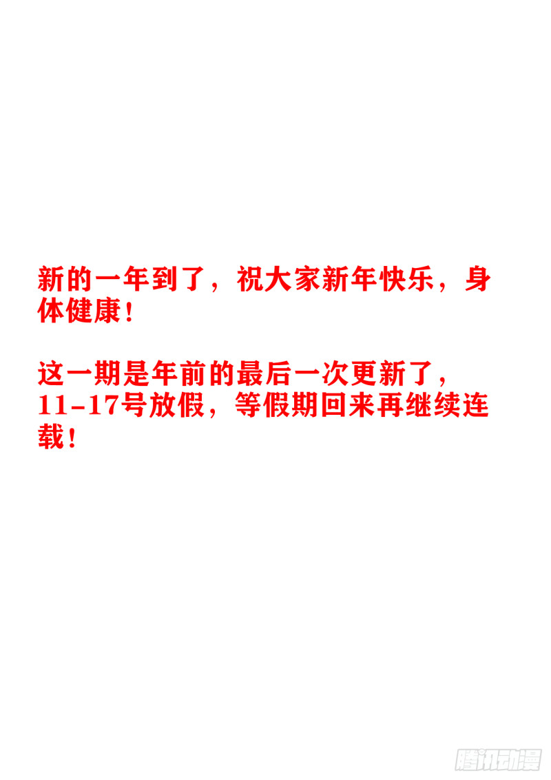 612、逃离12