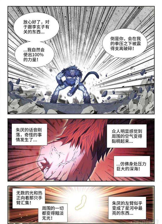 375、孵化！9