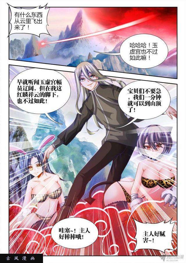 129、修二代8