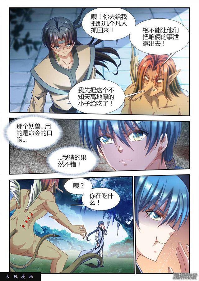 305、压死你！4