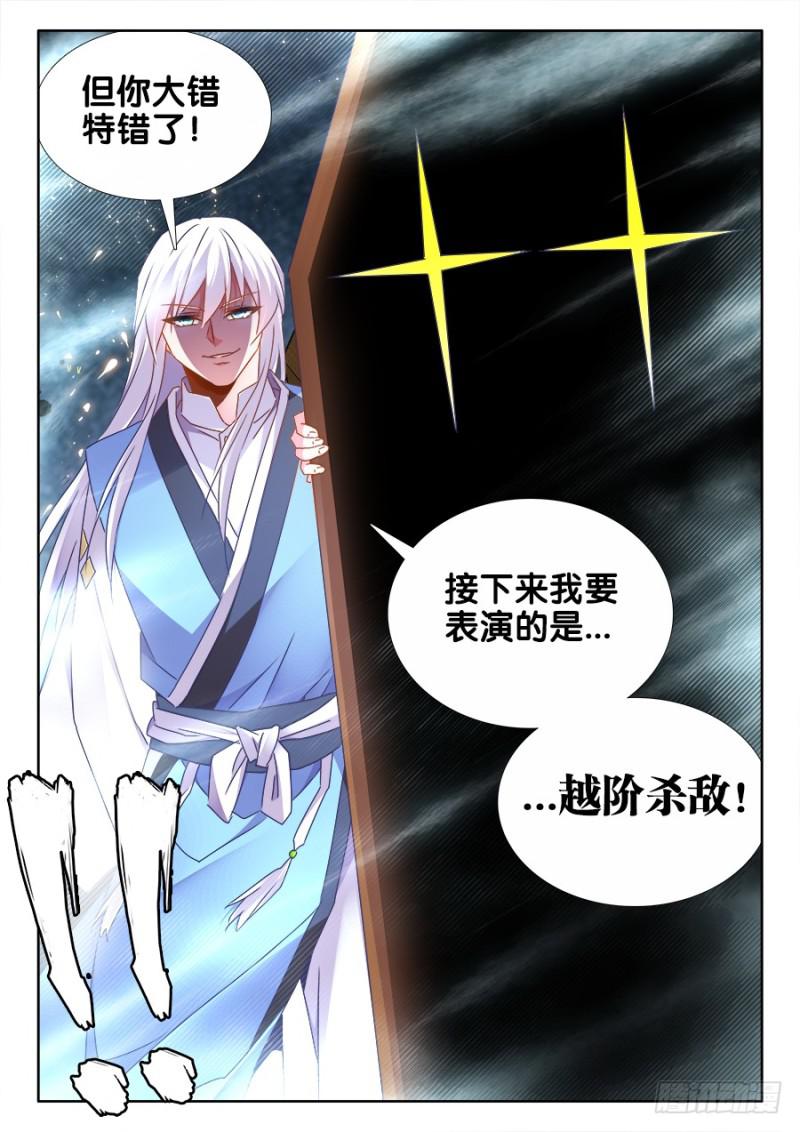 496、段无涯4