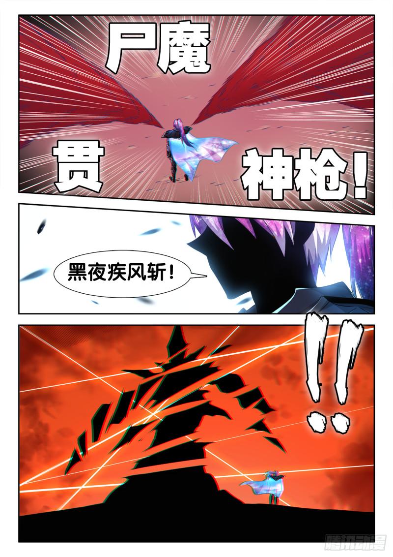 561、翱天极意拳1