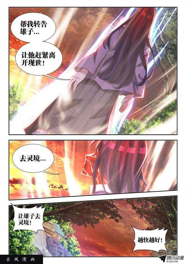 69、变身1