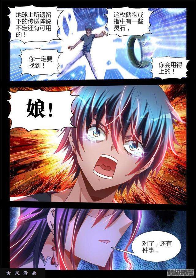 274、木牌0