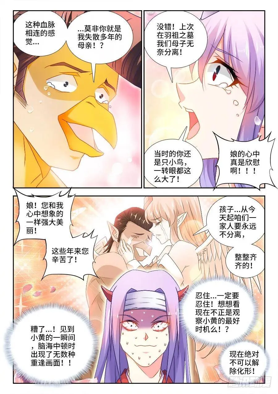 453、雷行千里0
