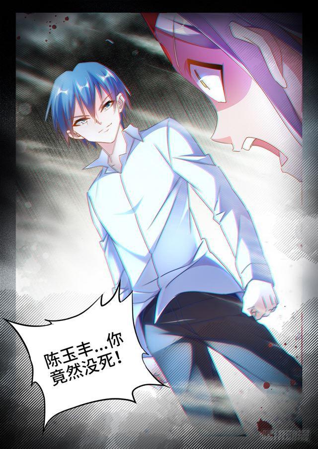 431、又见面了！11