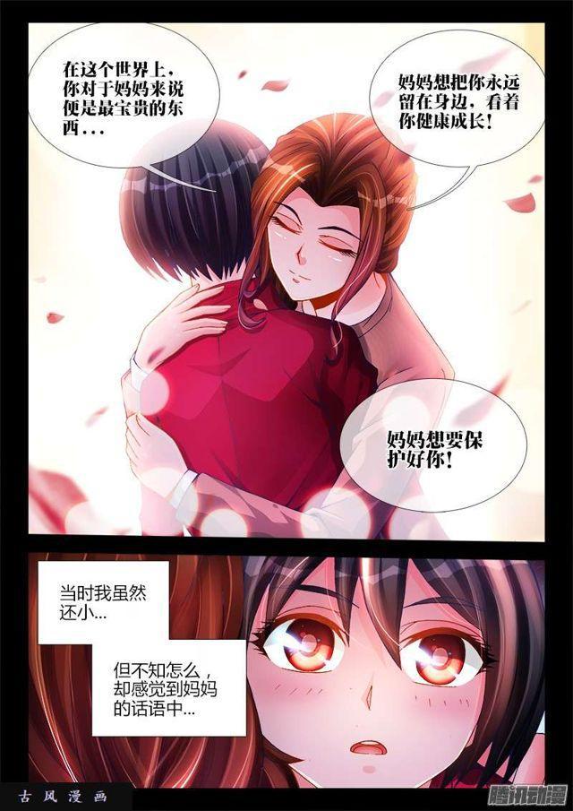 207、行刑1