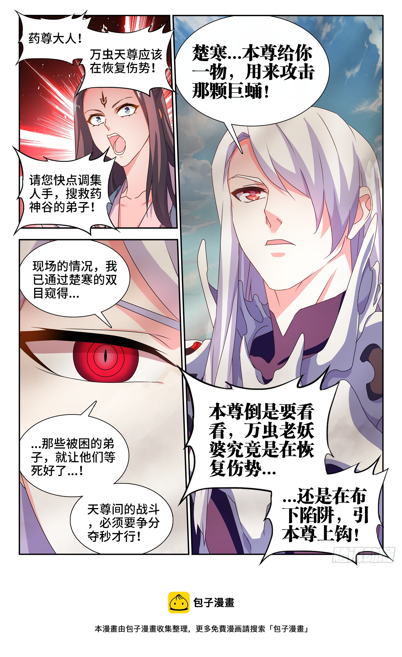 681、药液11