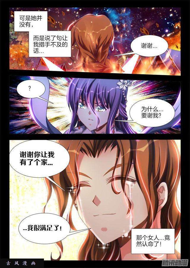 273、我们的女儿1