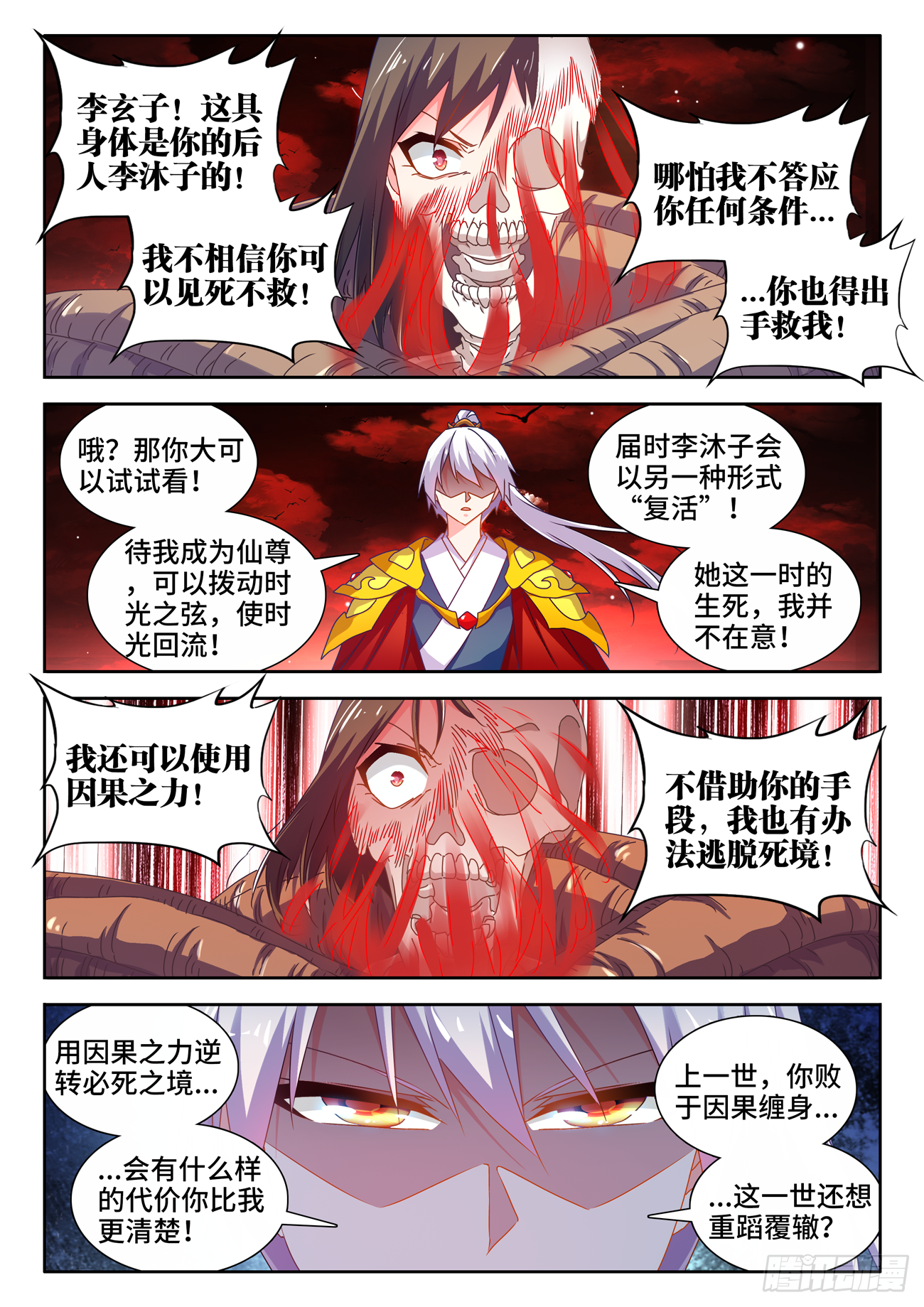 690、三个条件3