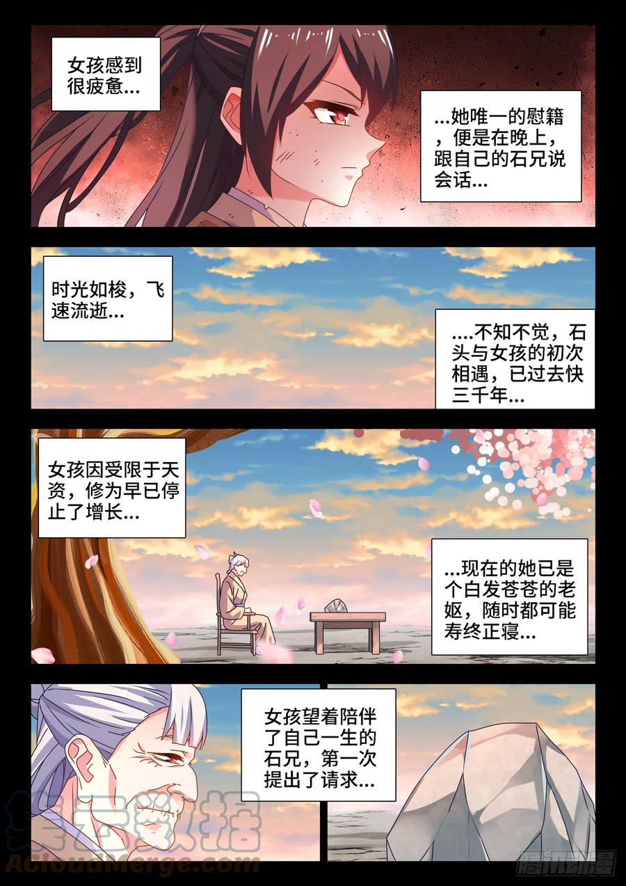 652、心跳10