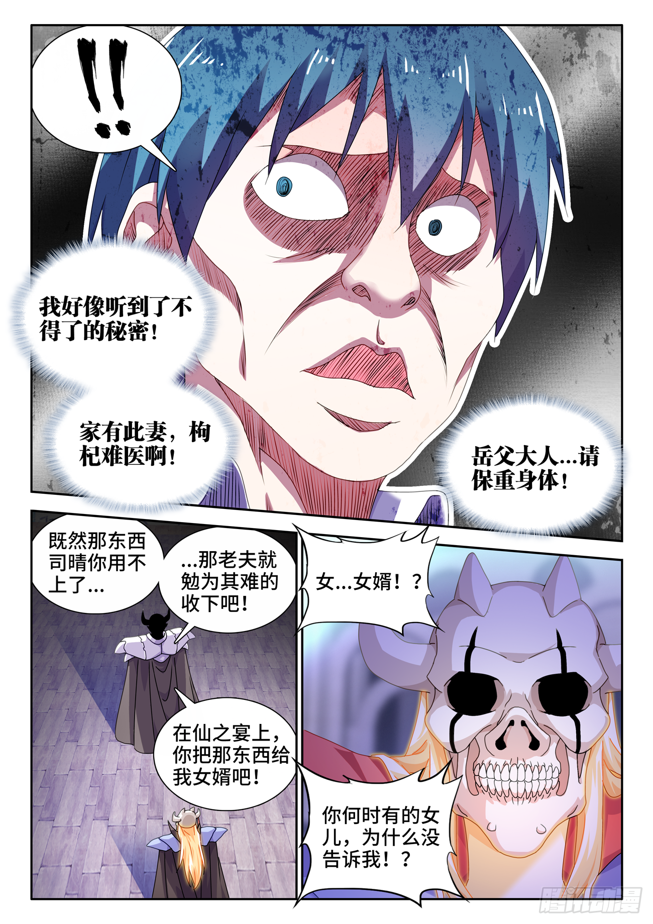 701、陷阱7