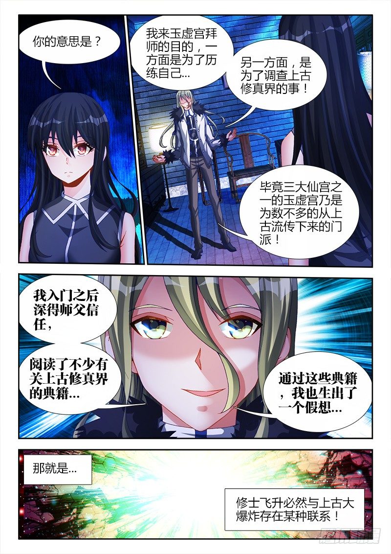 139、哥哥带你去兜风1
