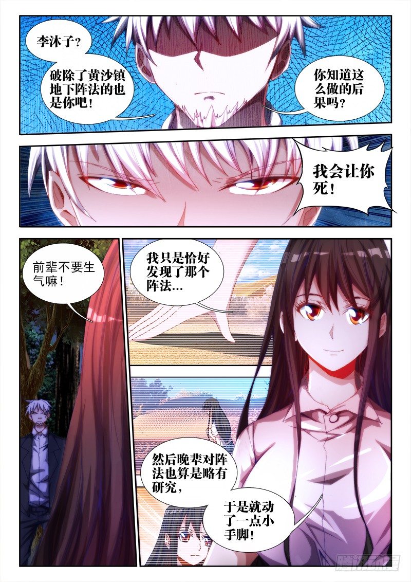 57、摸一下6