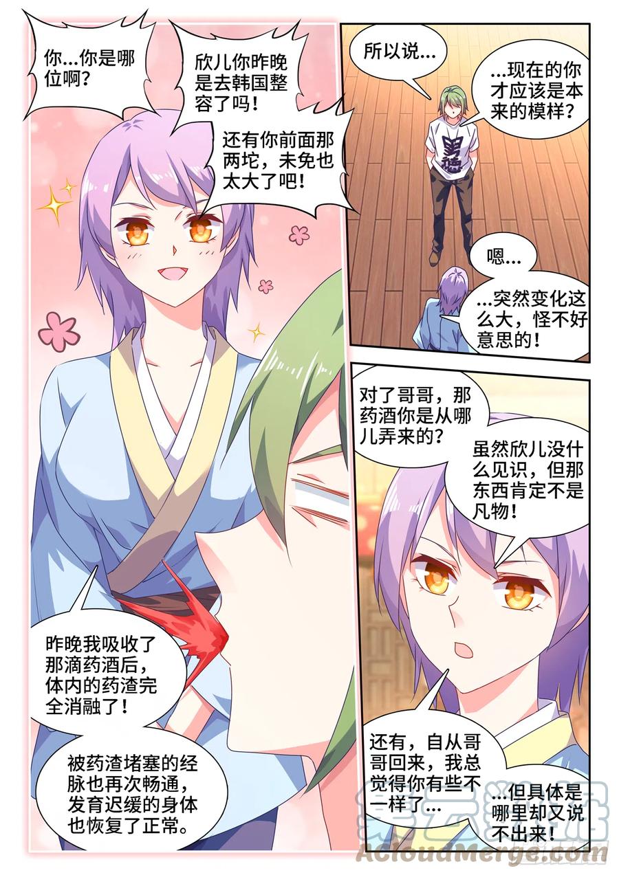 662、护犊子1