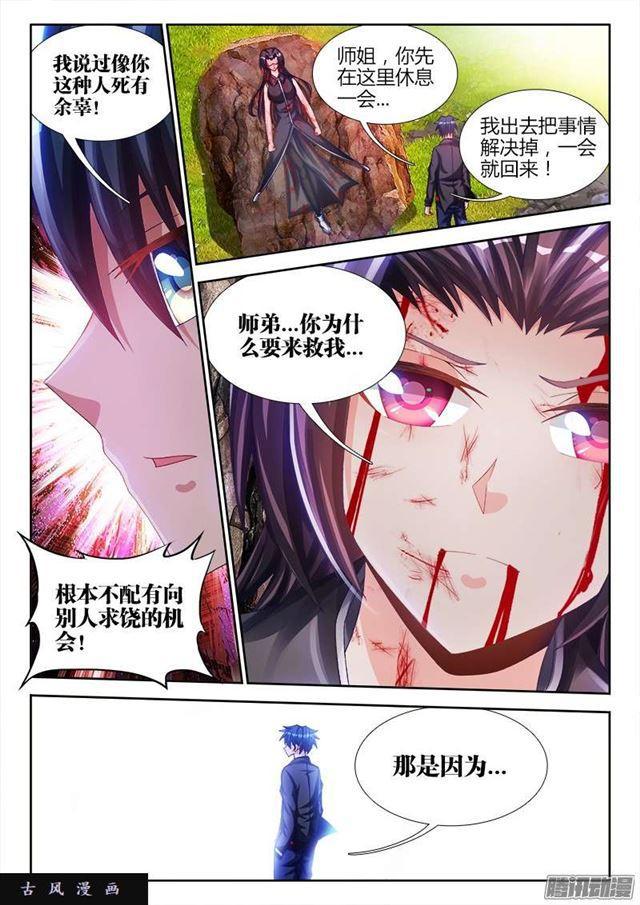 167、死有余辜！10