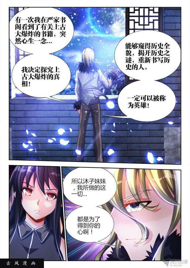 136、套路不太对8