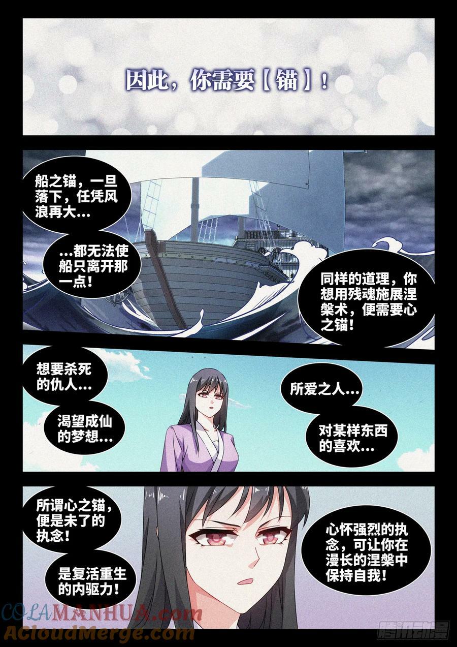 780、证明自己7