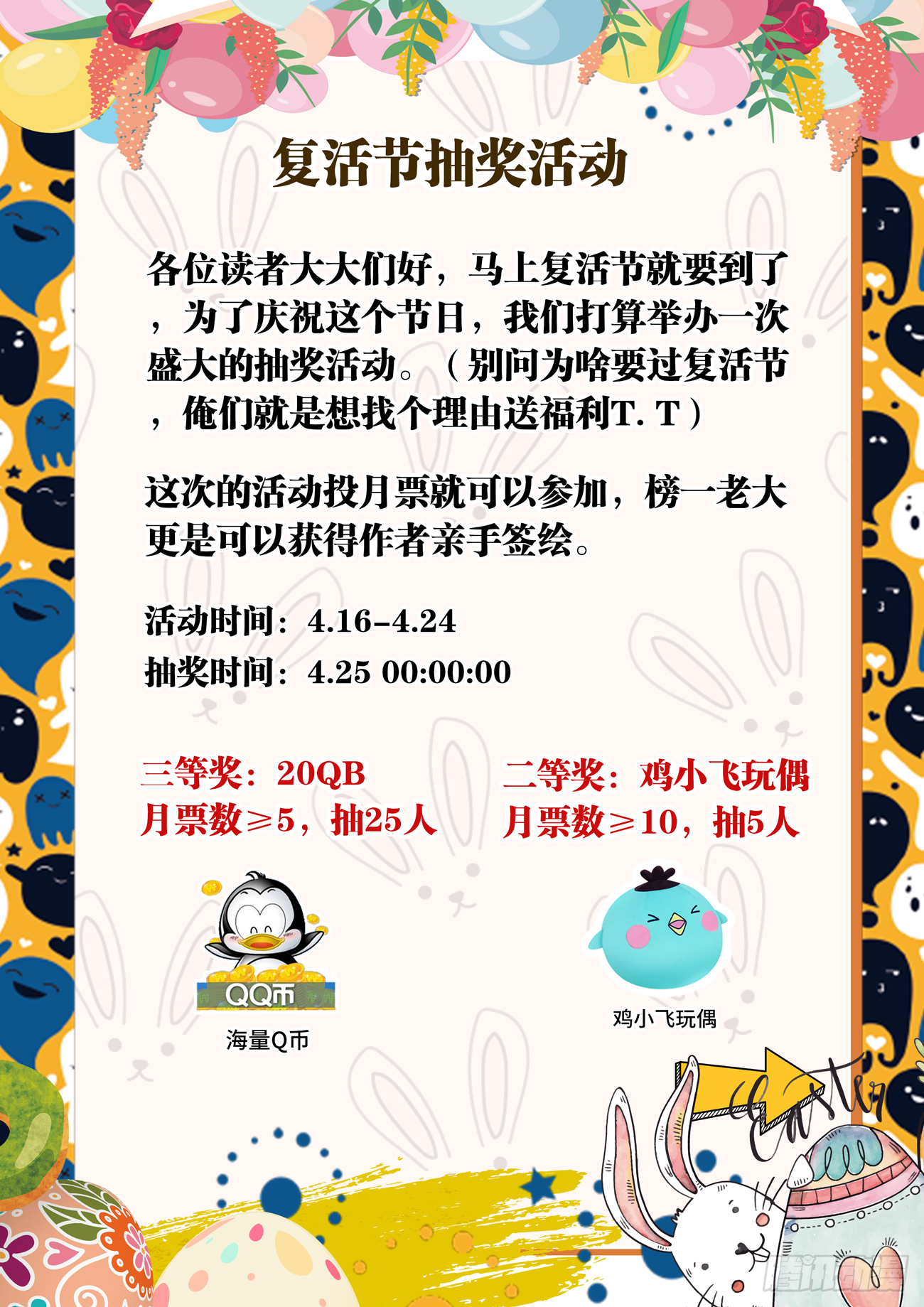 699、仙之宴13