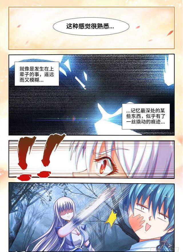 336、赤羽0