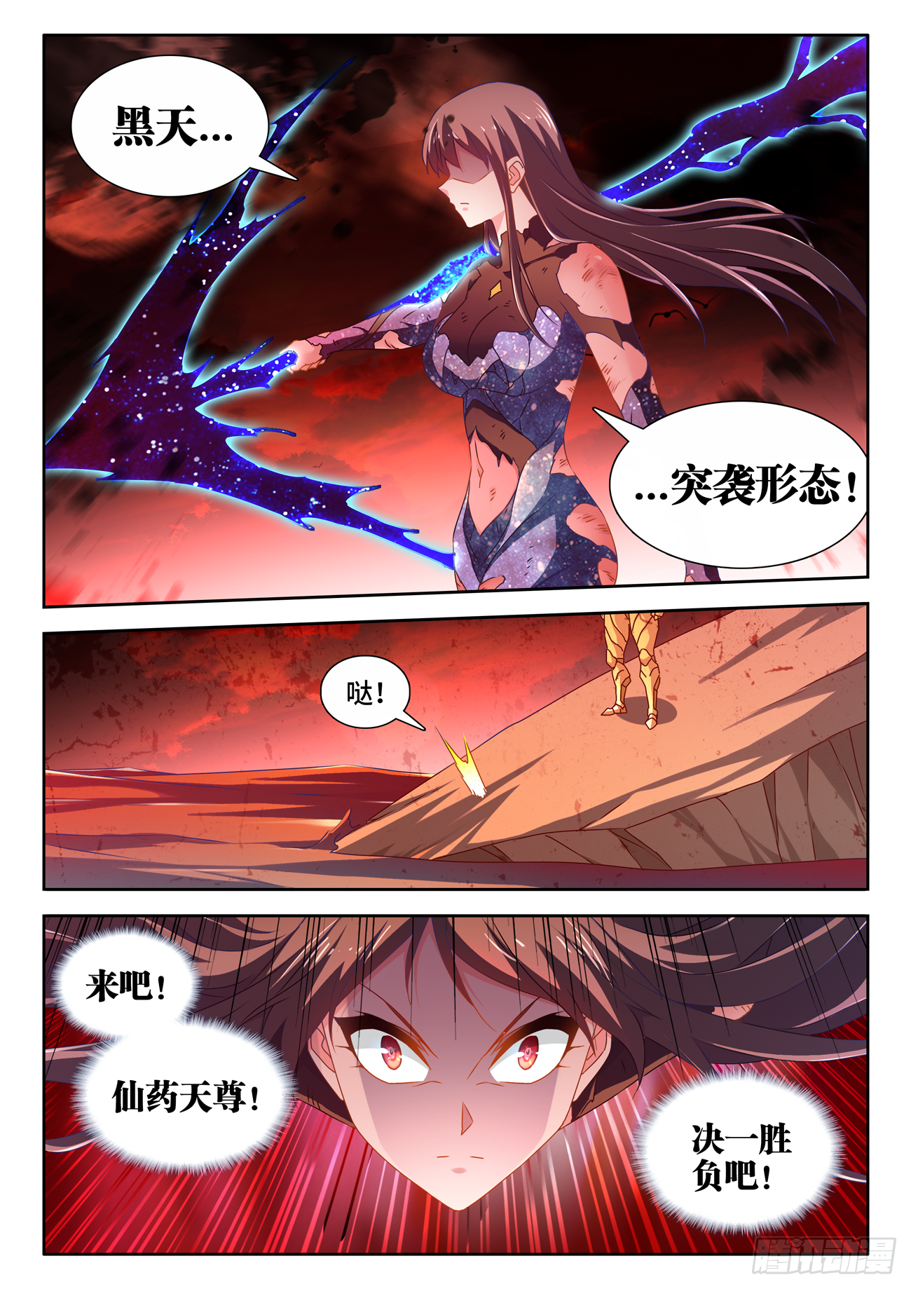 689、养料7
