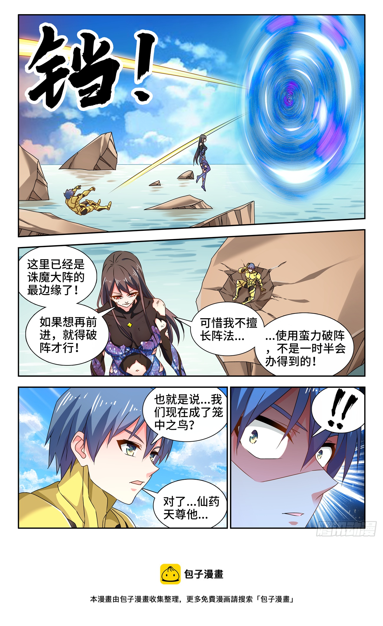 689、养料4