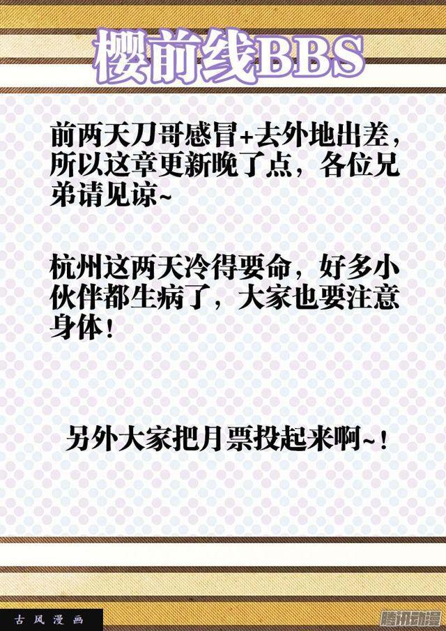 228、风墙术11