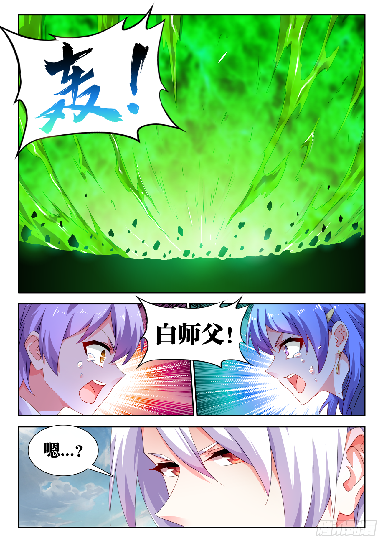 683、脚控福利8