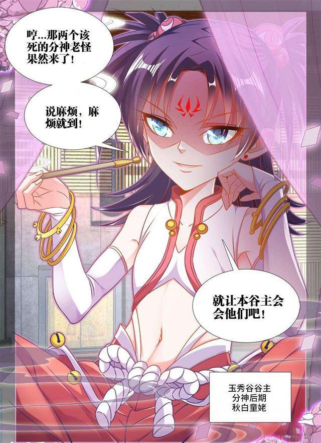 404、入谷11