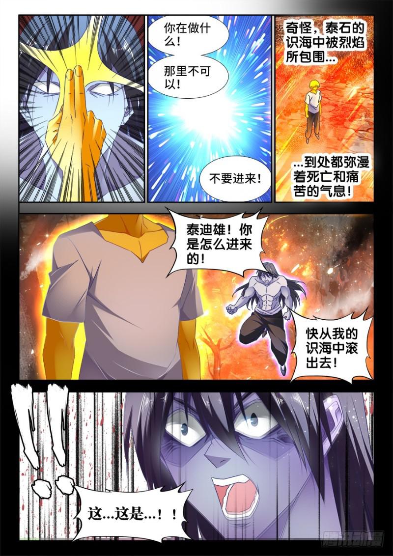 486、记忆2