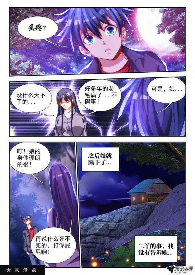 68、脸2