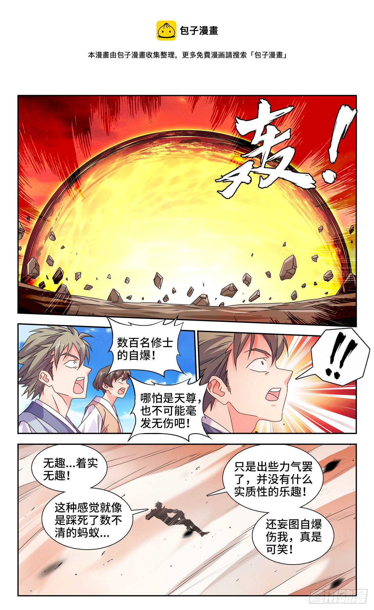 745、唯一的太阳0