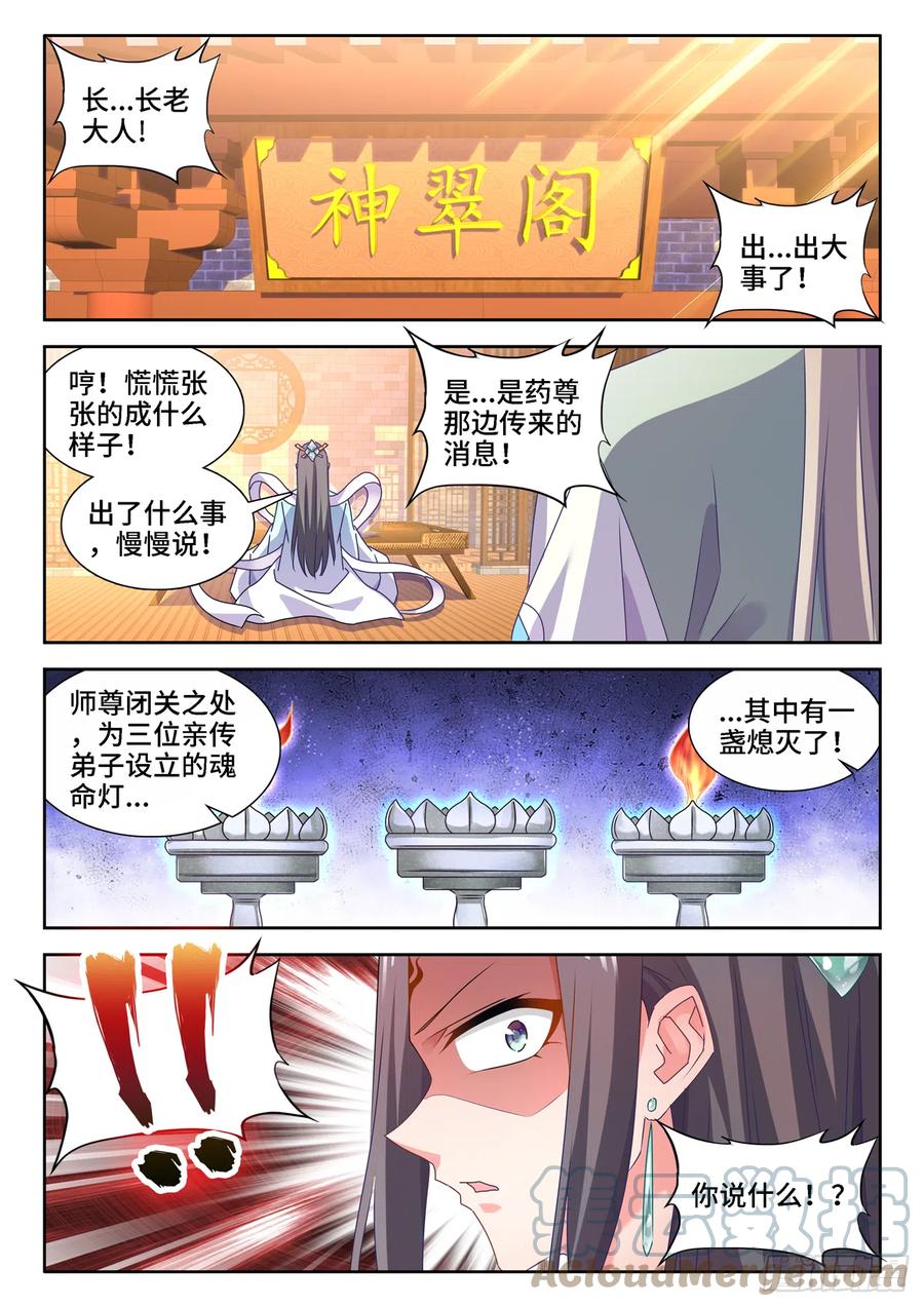 662、护犊子4