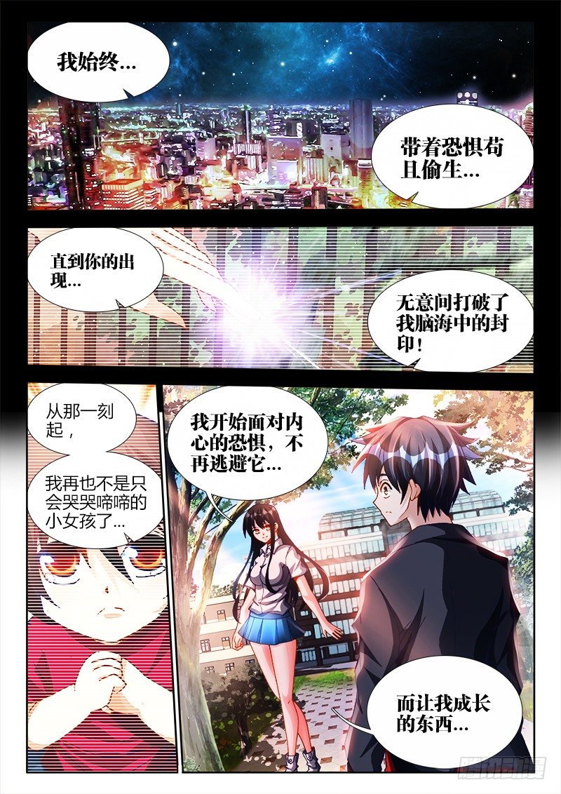 124、男人10