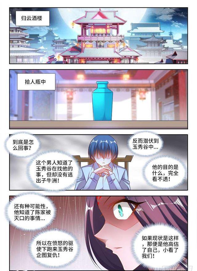 413、法剑自爆0