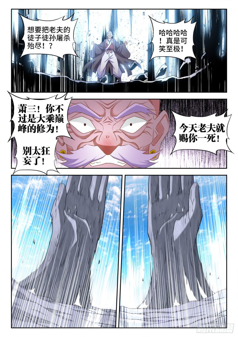 543、乌木0