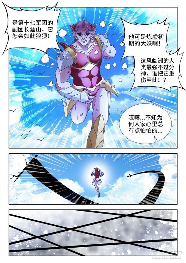 446、饯别礼6