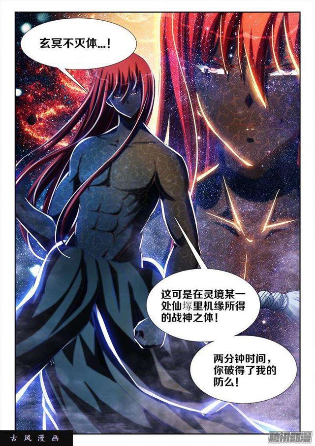 280、百手黑棺2