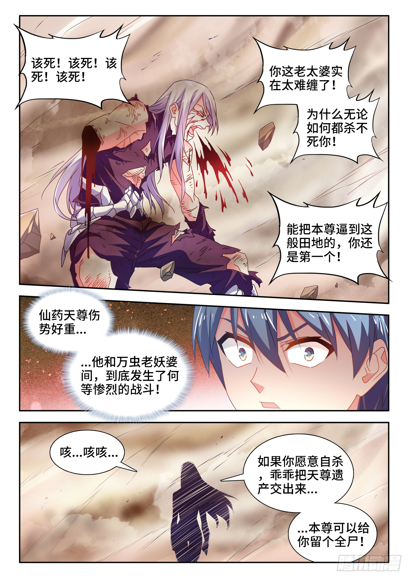 687、隔离区受到污染5
