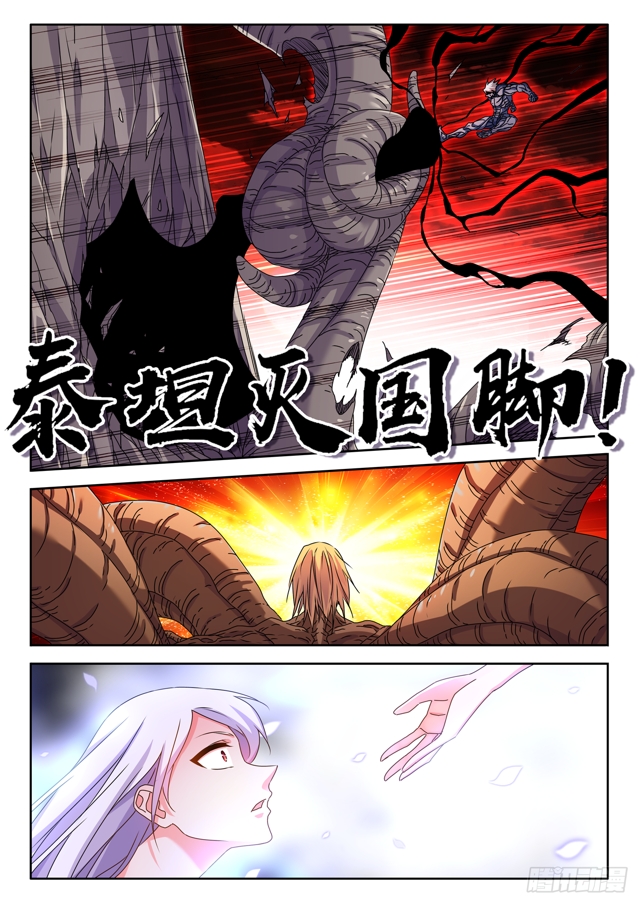 692、禁果7