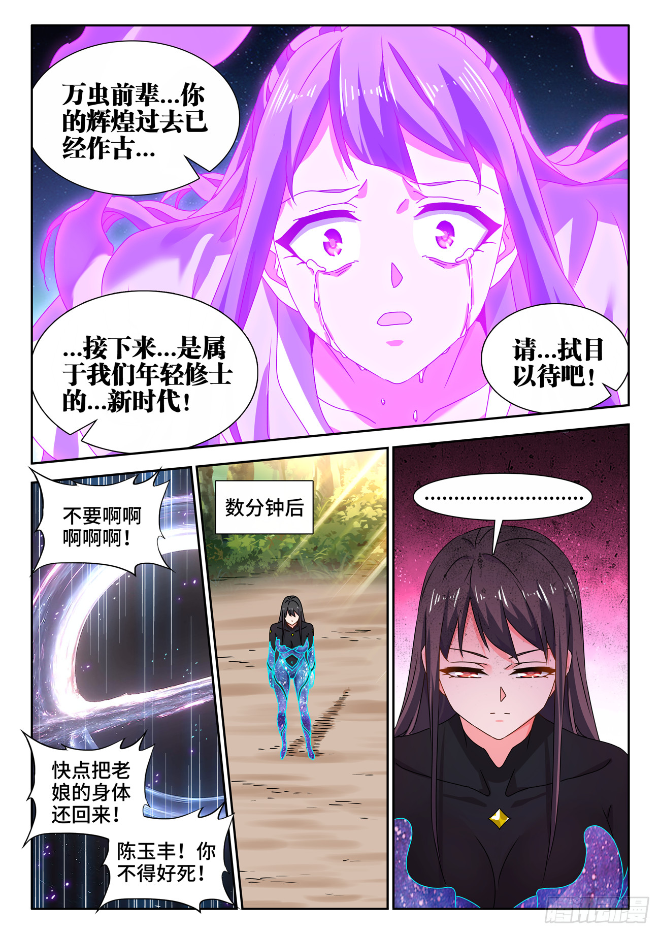 727、喵生无望8