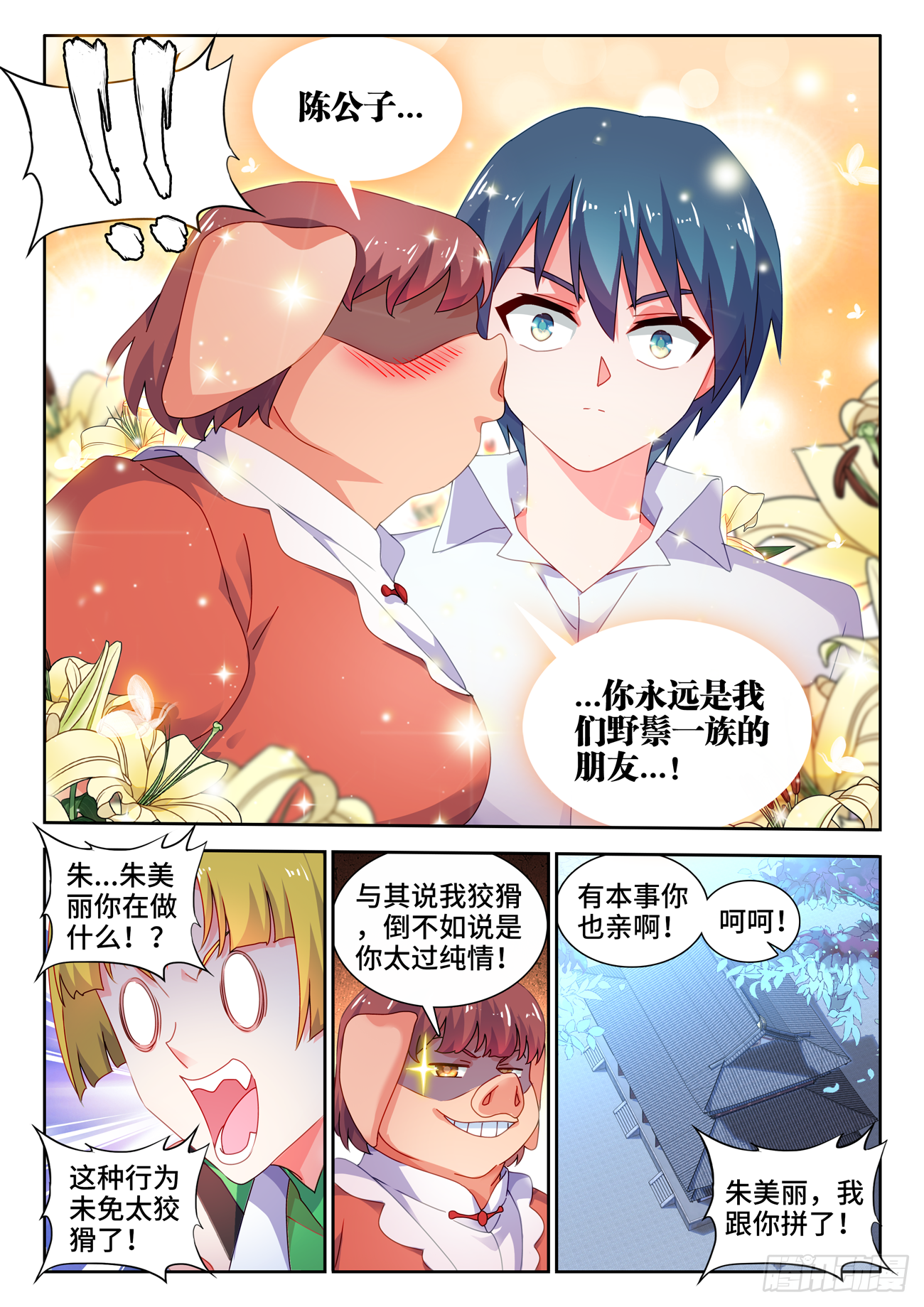 698、出关3