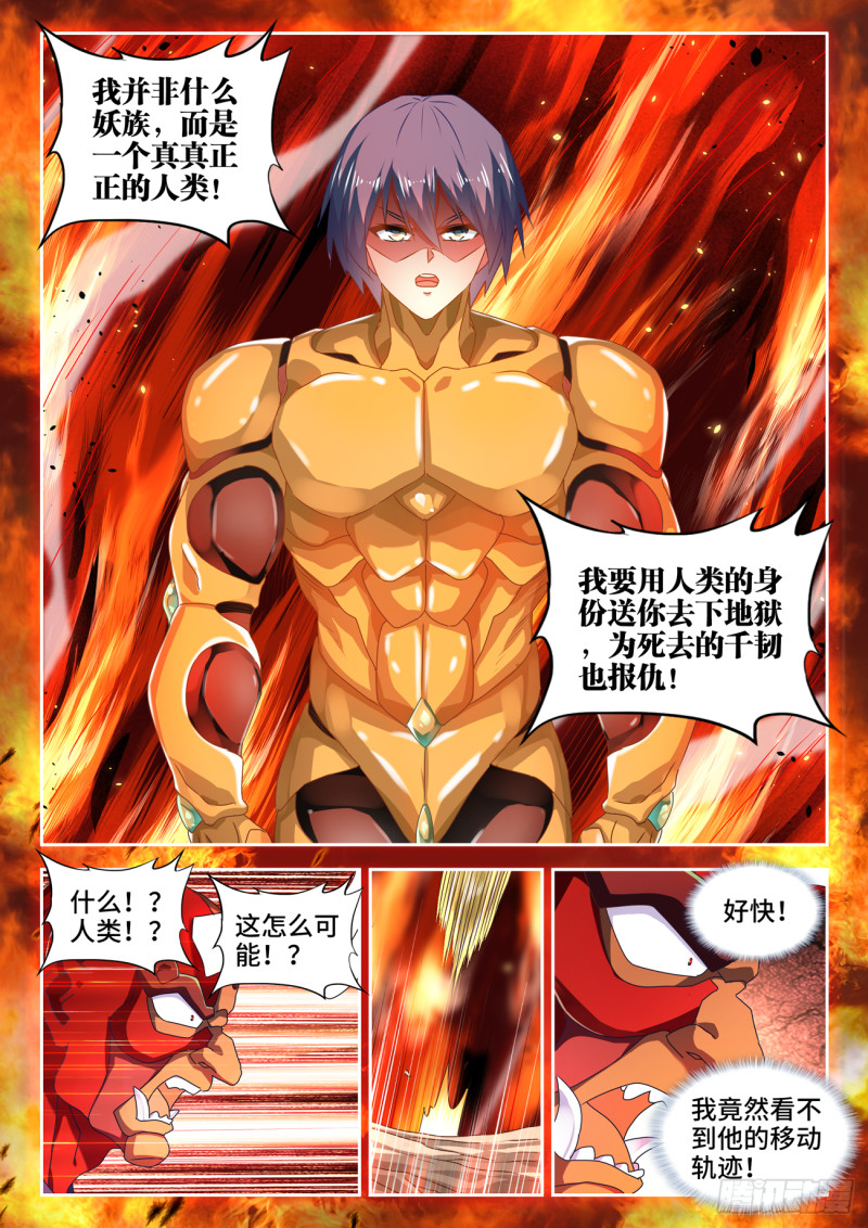 628、送别10