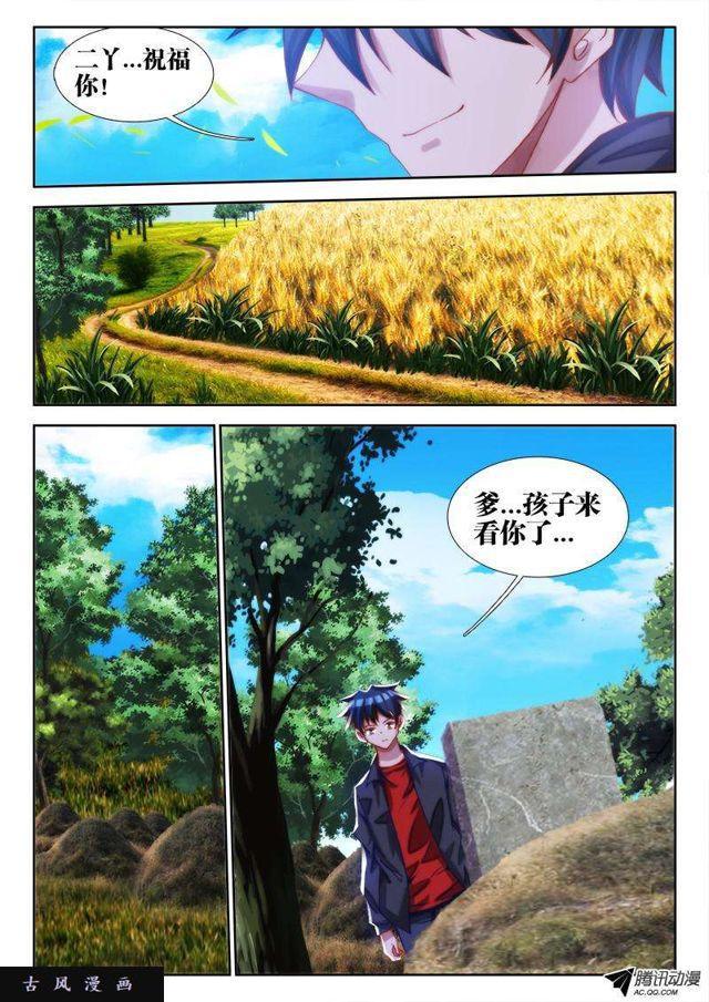 68、脸5