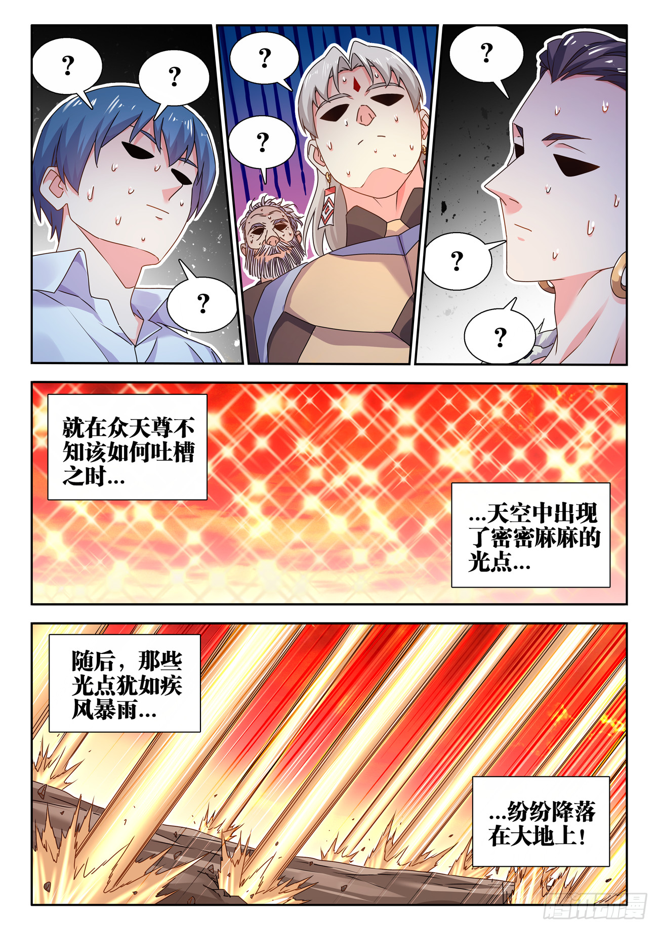 743、八万人9