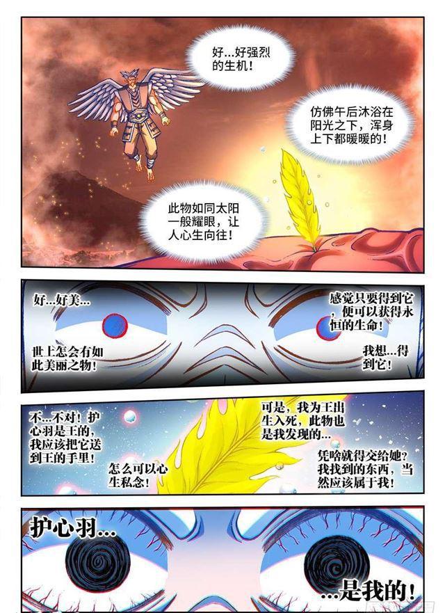 358、重逢！7