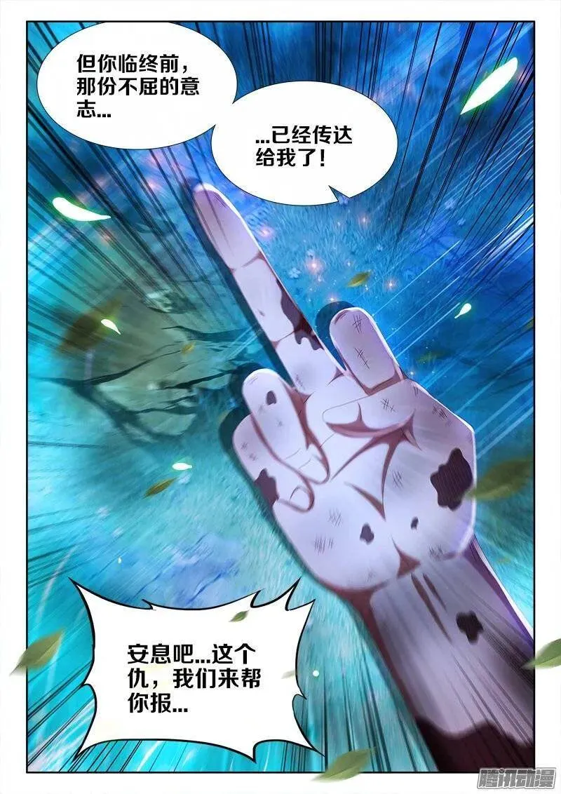 238、死，都不跪！11