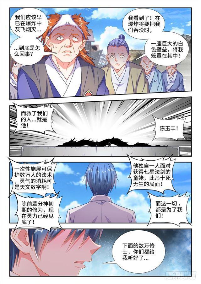 420、从此以后1