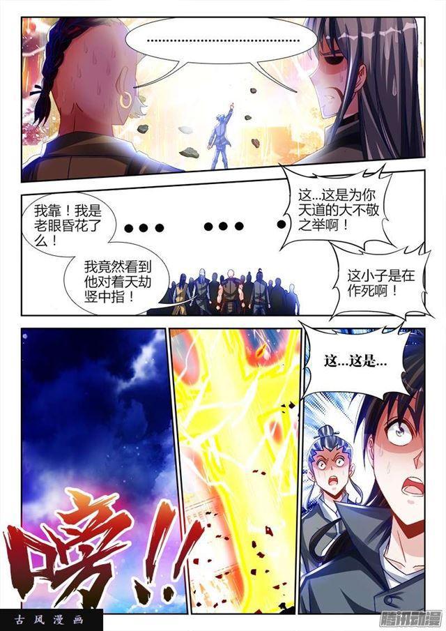 221、等待3