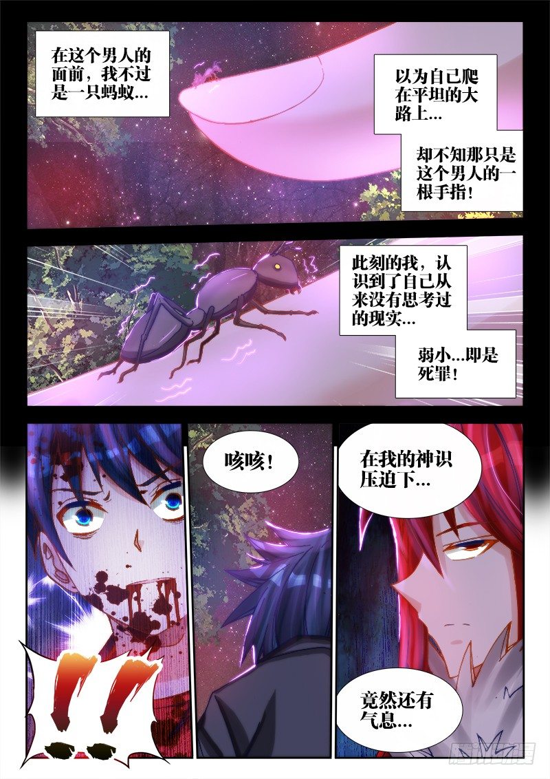 73、远距离NTR7